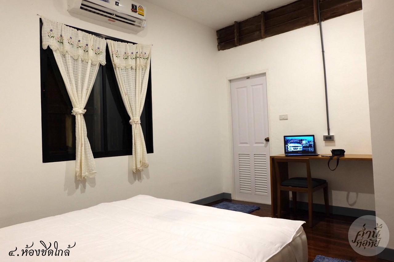 Ban Khok Mo 코메니티우타이 B&B 외부 사진