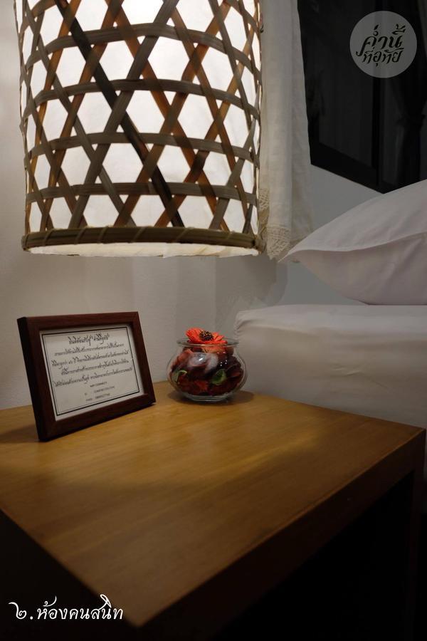 Ban Khok Mo 코메니티우타이 B&B 외부 사진